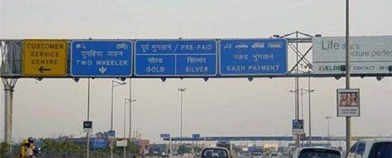 Gurgaon bypass to become a reality 4 Gurgaon bypass to become a reality